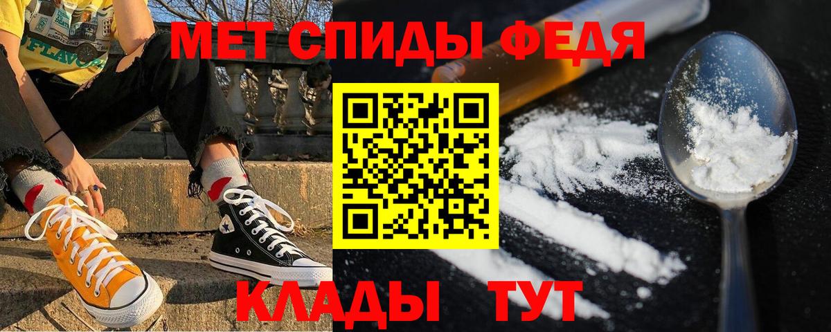 Amphetamine 98% Людиново