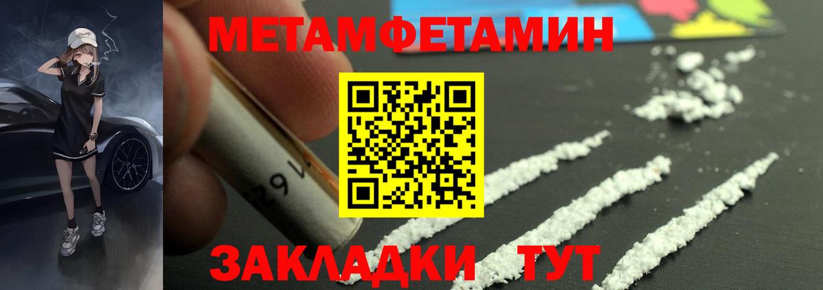 Амфетамин  Амфетамин 98%  Amphetamine  Людиново  Вход с VPN 