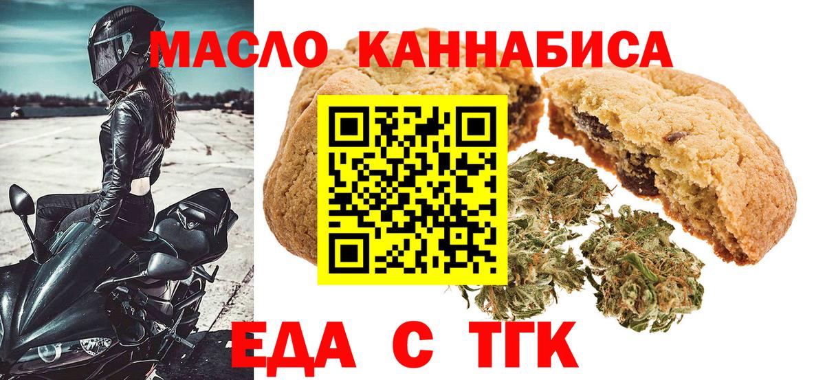 Гашиш  Людиново  КОКАИН  ЭКСТАЗИ  МЕФ   Конопля  Вход с VPN  МДМА 