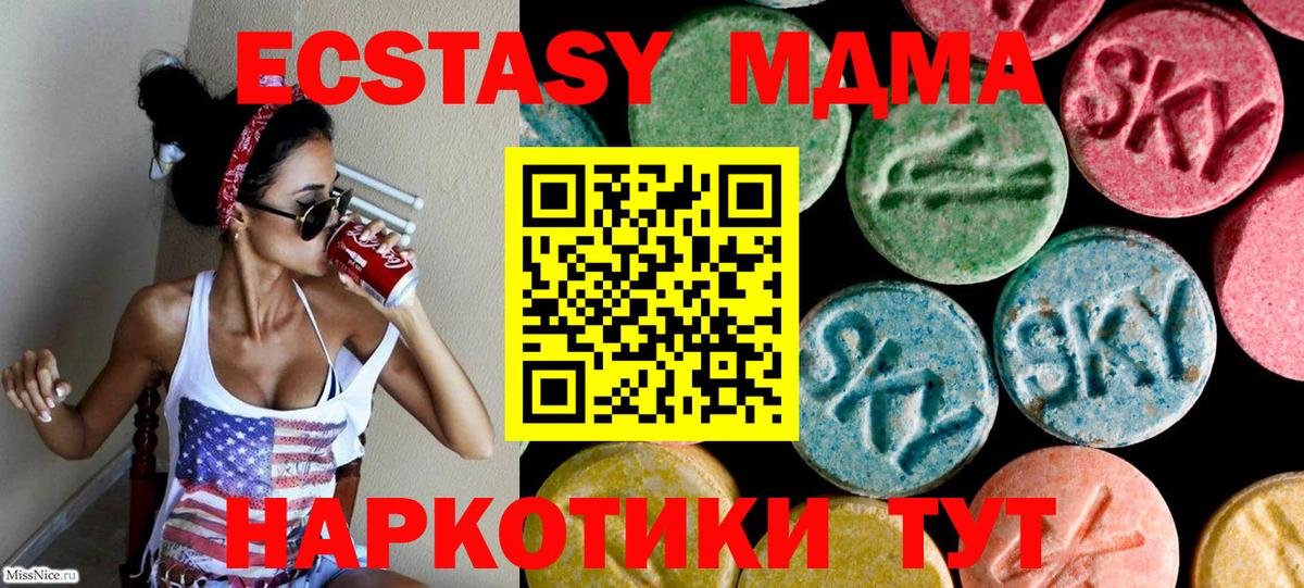 ЭКСТАЗИ 250 мг  Ecstasy louis Vuitton  ЭКСТАЗИ  Вход с VPN  Людиново 