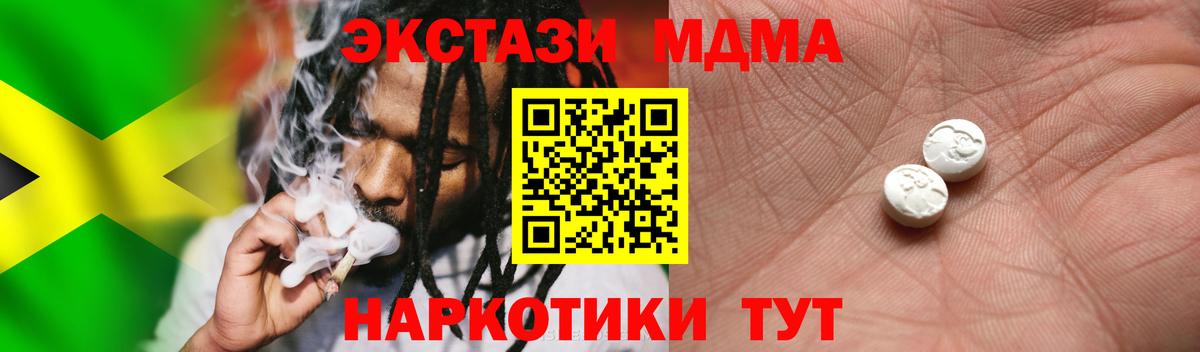 ЭКСТАЗИ круглые Людиново
