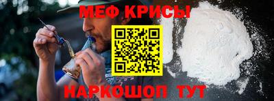 синтетический гашиш Донецк