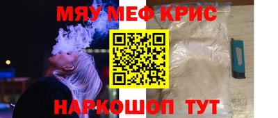 синтетический гашиш Донецк