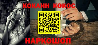 бутират Донской