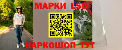 синтетический гашиш Донецк