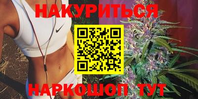 синтетический гашиш Донецк