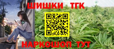синтетический гашиш Донецк