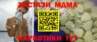 синтетический гашиш Донецк