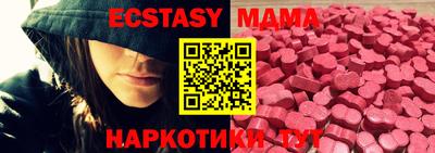 синтетический гашиш Донецк