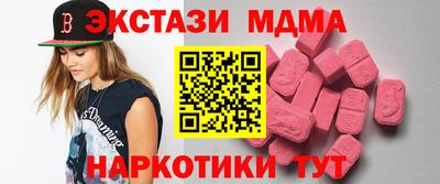 синтетический гашиш Донецк