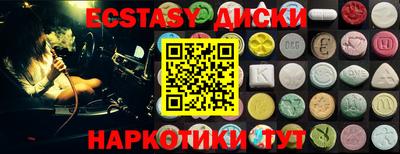бутират Донской