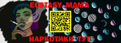 синтетический гашиш Донецк