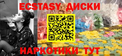 синтетический гашиш Донецк