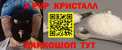 бутират Донской