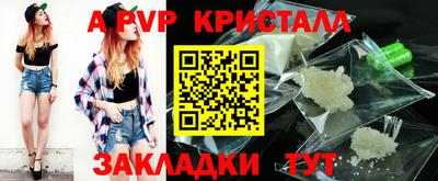 бутират Донской