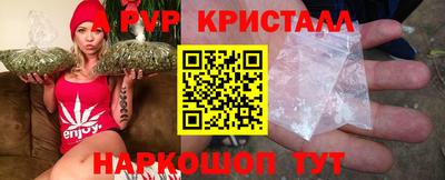 синтетический гашиш Донецк