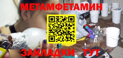 синтетический гашиш Донецк