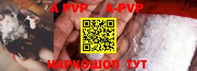 бутират Донской