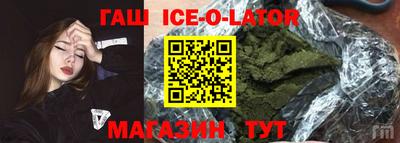 бутират Донской
