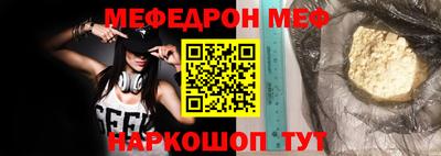 бутират Донской