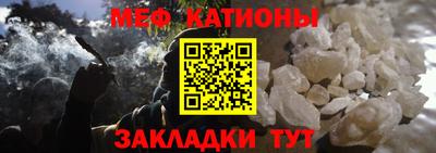 синтетический гашиш Донецк