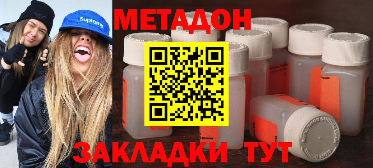 Галлюциногенные грибы Людиново