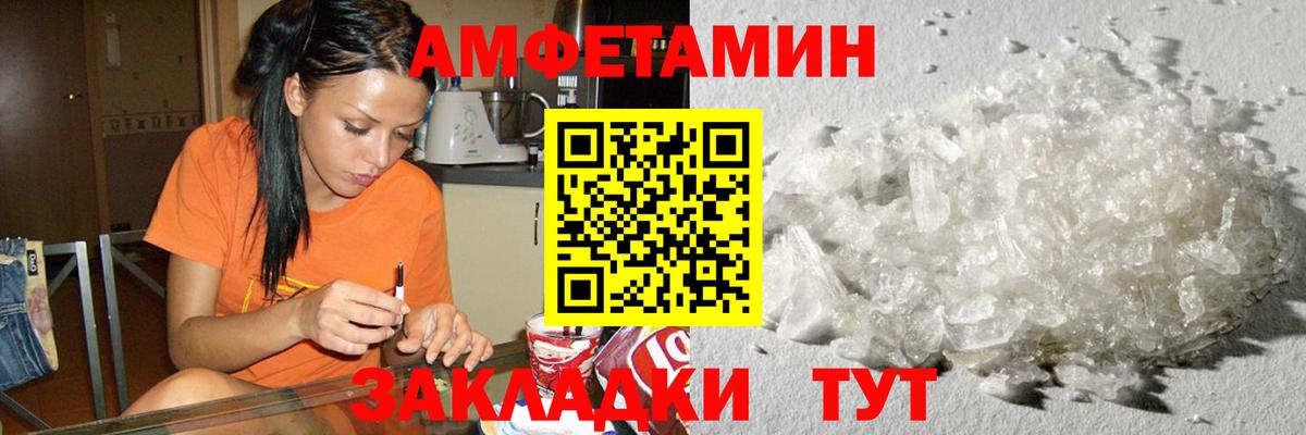 Людиново  Метамфетамин мет  Вход с VPN  Метамфетамин мет 