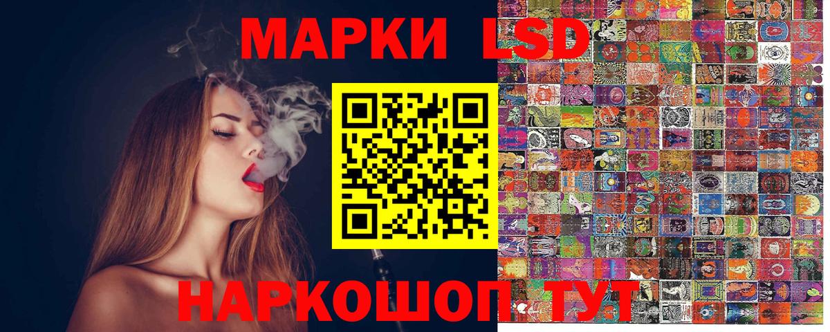 Марки 25I-NBOMe 1,5мг Людиново