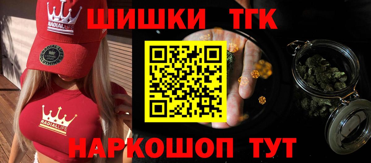 Конопля гибрид  Вход с VPN  Людиново  МАРИХУАНА индика  Бошки Шишки тримм 